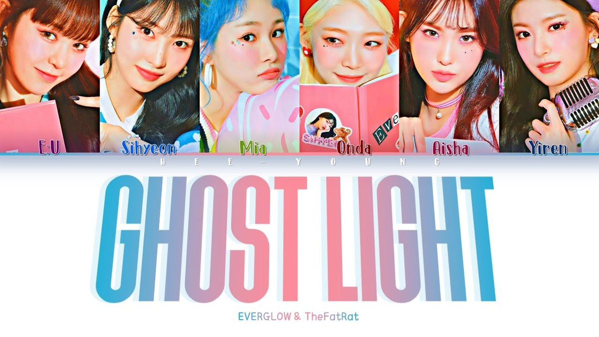 【かなルビ/歌詞/和訳】Ghost Light：ゴースト・ライト - TheFatRat & EVERGLOW：ザ・ファットラット&エバーグロー