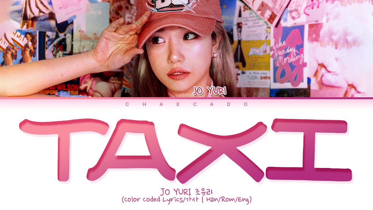 【歌詞和訳/るび】TAXI：タクシー - JO YURI (조유리)：チョ・ユリ