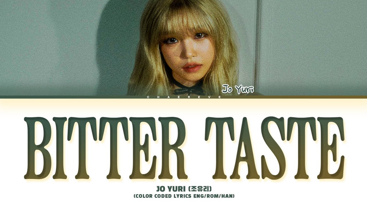 【歌詞和訳/るび】Bitter Taste：ビター・テイスト - JO YURI (조유리)：チョ・ユリ