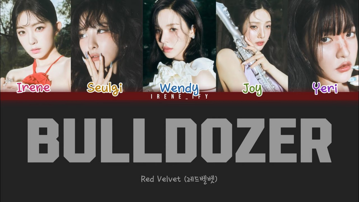 【歌詞和訳/るび】Bulldozer：ブルドーザー - Red Velvet (레드벨벳)：レッド・ベルベット