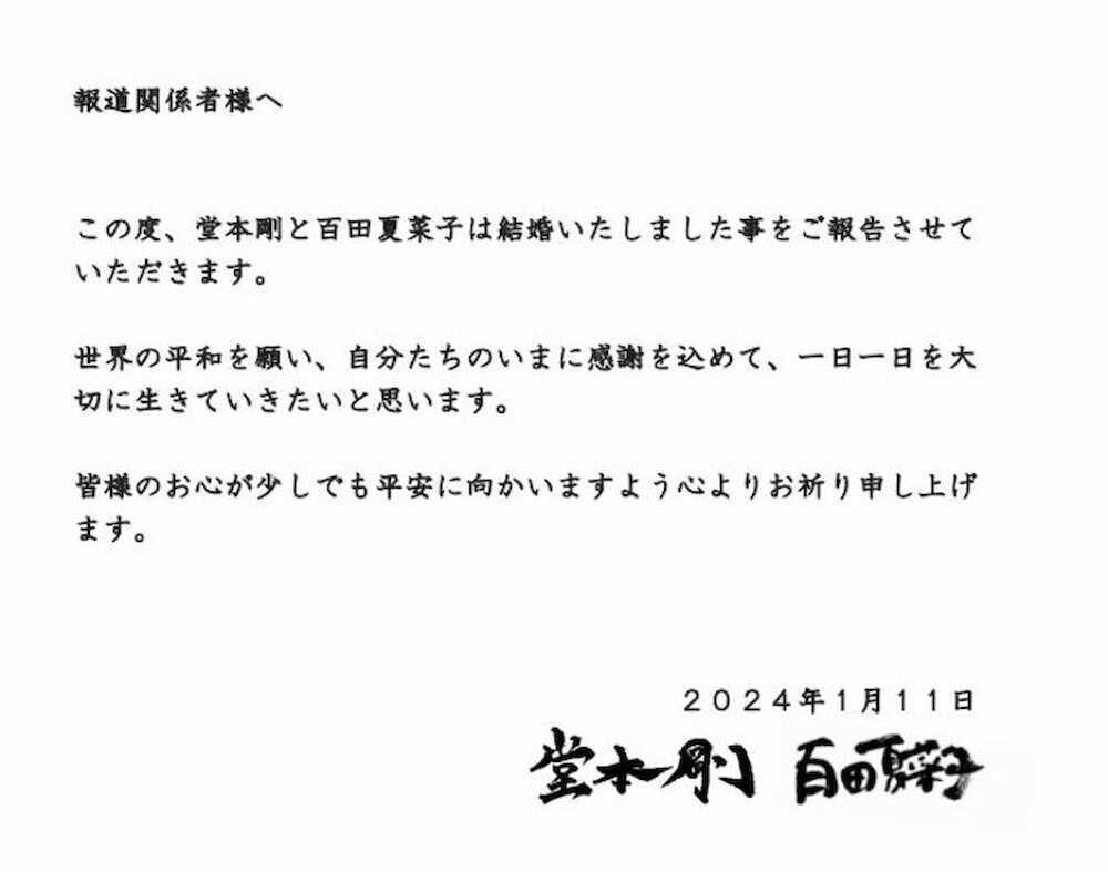 世界の平和を願い、自分たちの今に感謝を込めて、一日一日を大切に生きていきたい