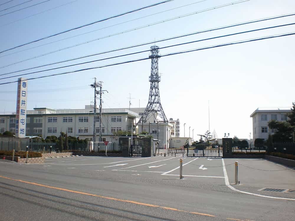 春日井駐屯地