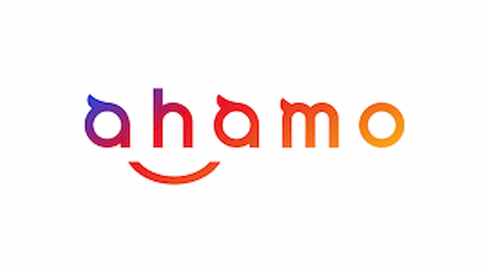 ahamo