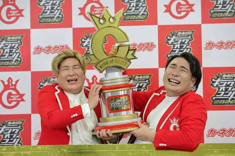 キングオブコント優勝者感動シーン