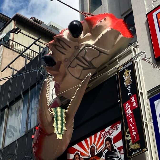 大阪かに源 カニ看板 龍の尻尾