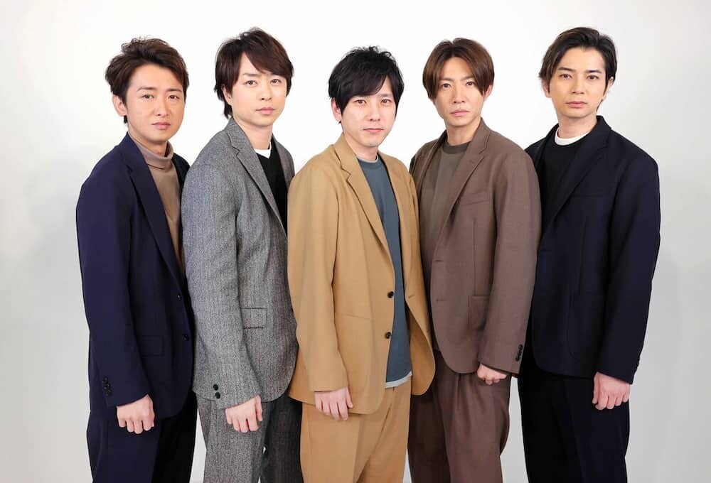 嵐 5人集合写真 2024