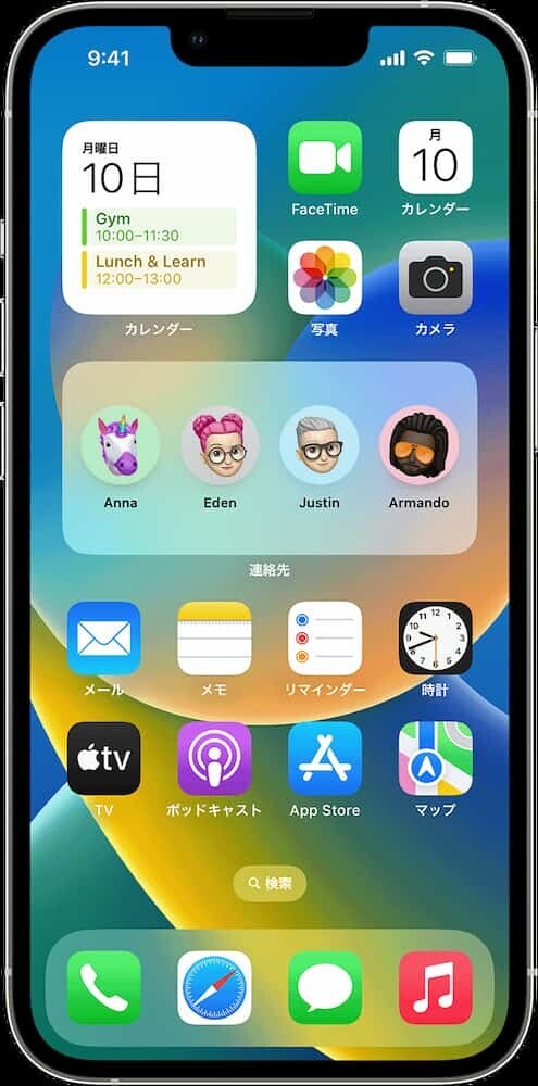 新しいiOS ホーム画面イメージ   