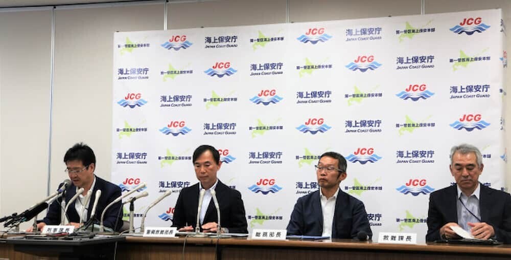 第1管区海上保安本部会見