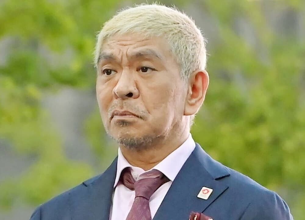 松本人志 裁判所
