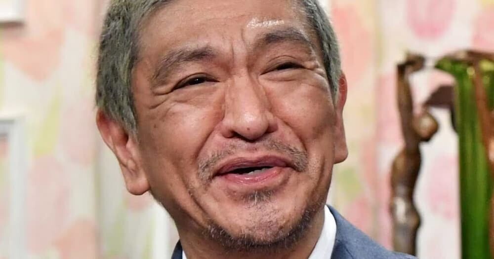 松本人志 笑顔