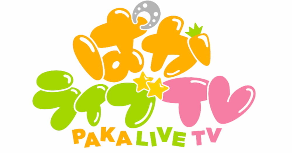 ウマ娘 ぱかライブTV   