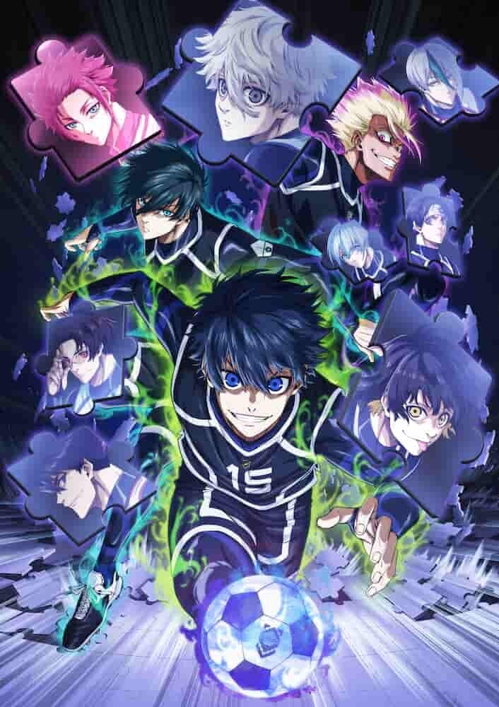 ブルーロック アニメ   