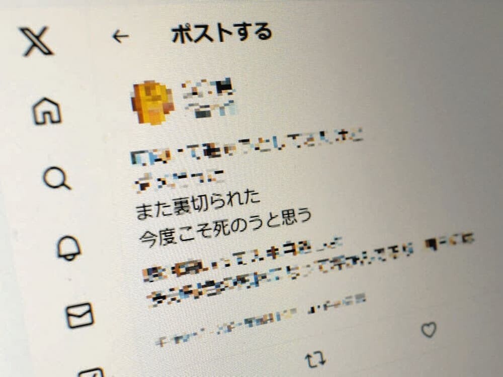 SNS 自殺予告