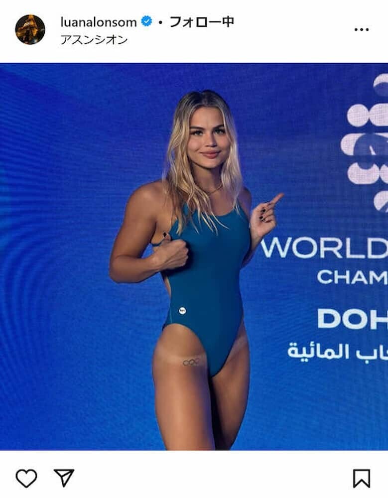 ルアナ・アロンソ オリンピック   