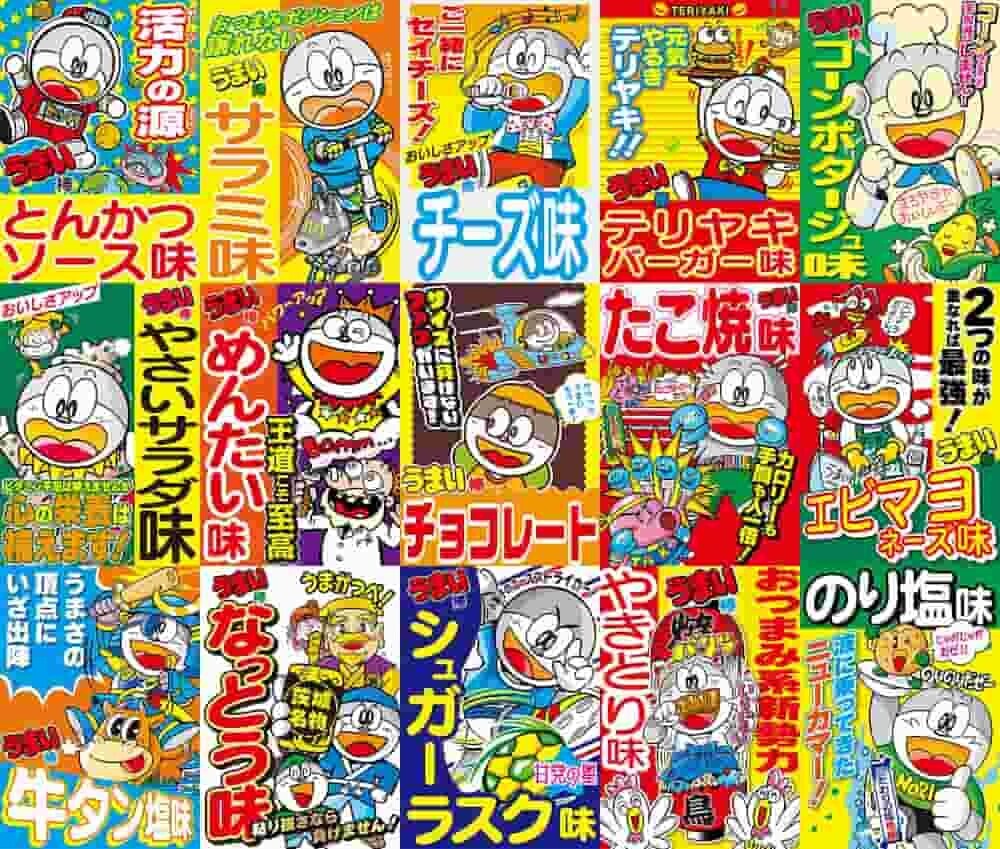 うまい棒 パッケージ