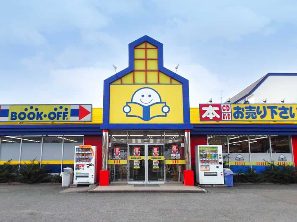 ブックオフ店舗外観