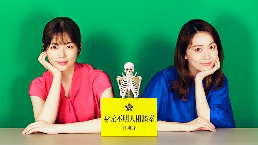 大島優子 GO HOME   
