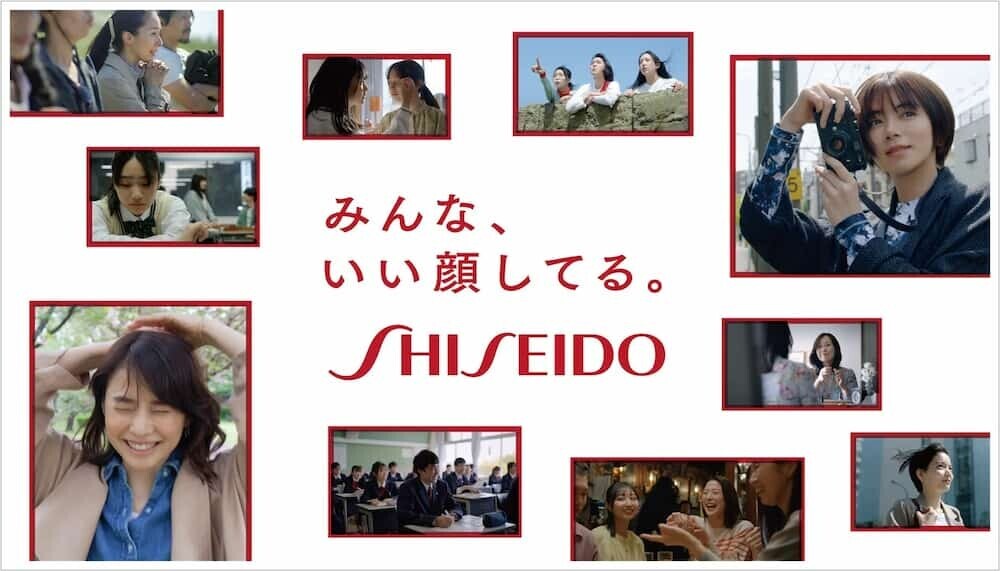資生堂CM おしゃれイズム