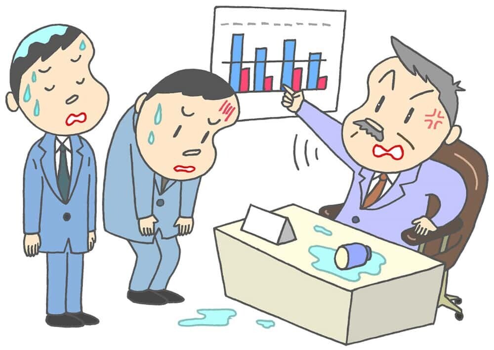 職場 パワハラ イラスト   