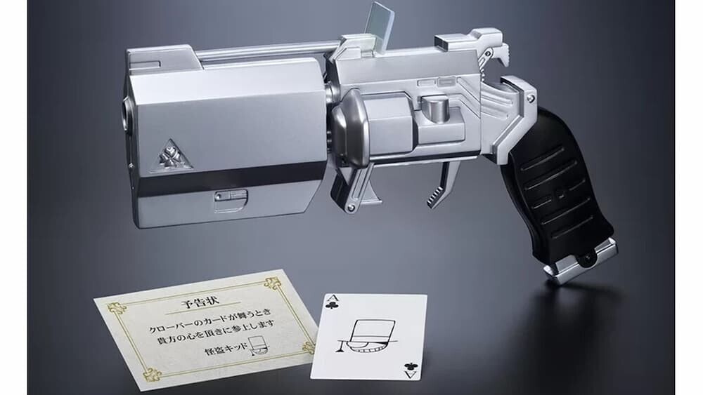 怪盗キッド トランプ銃
