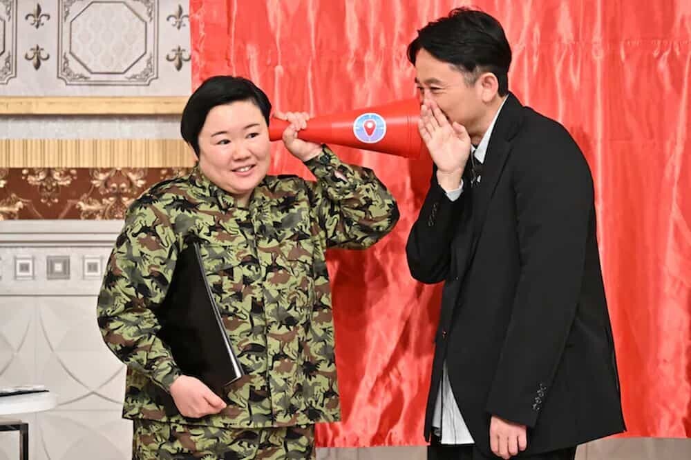 有吉弘行 やす子