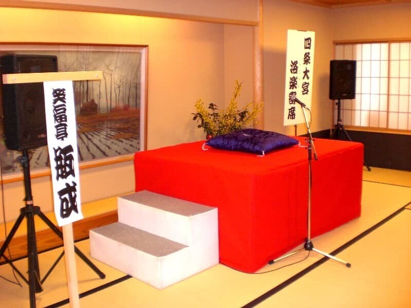 落語 高座