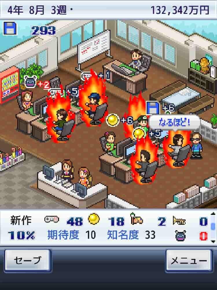 ゲーム発展国++ スクリーンショット