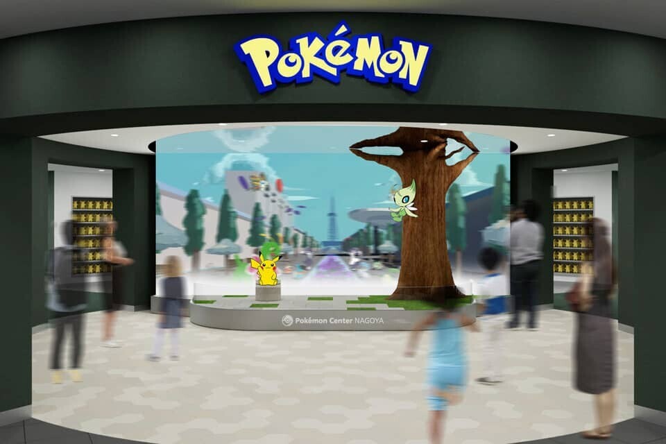 ポケモンセンターナゴヤ 外観