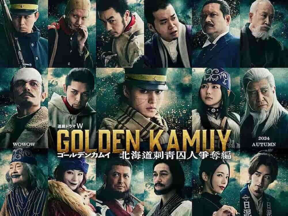 ゴールデンカムイ ドラマ キャスト