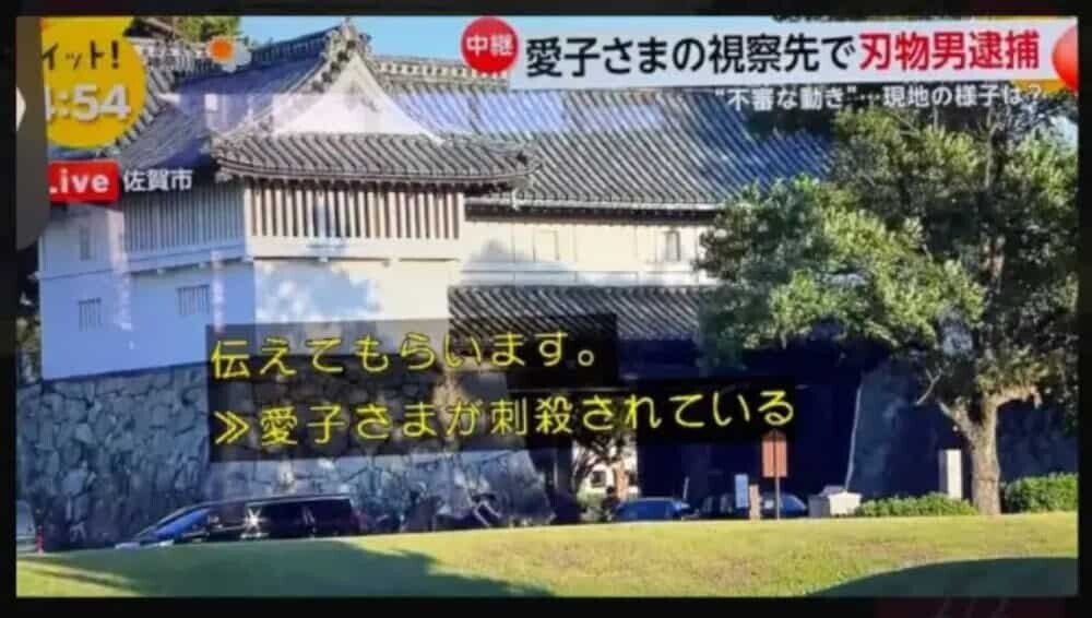 テレビ局 字幕ミス