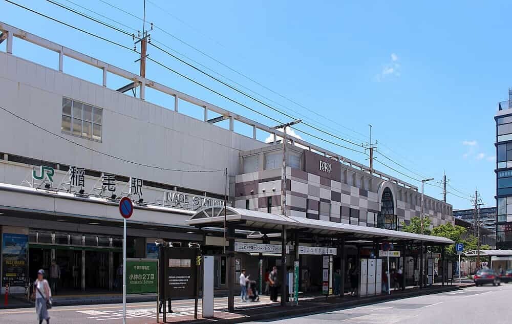 JR稲毛駅