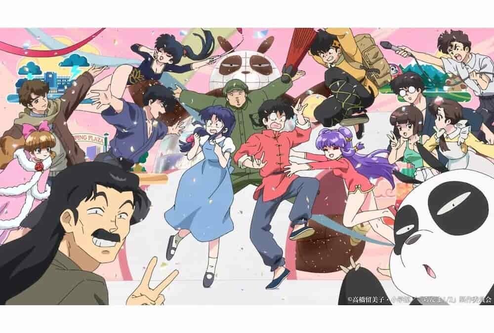 らんま1/2 キャラクター集合