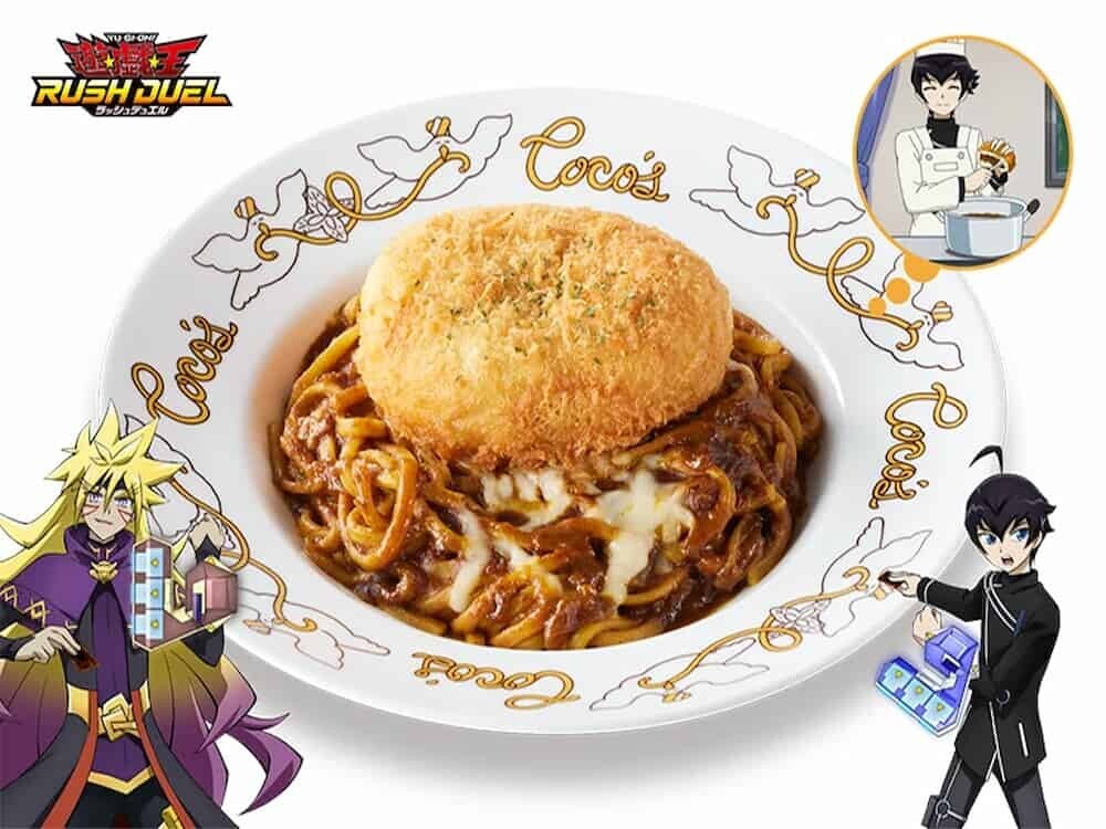 ココス カレーパン カレーパスタ