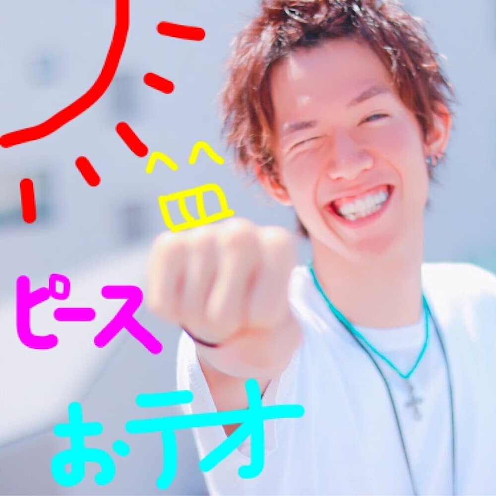 スカイピース テオ YouTube