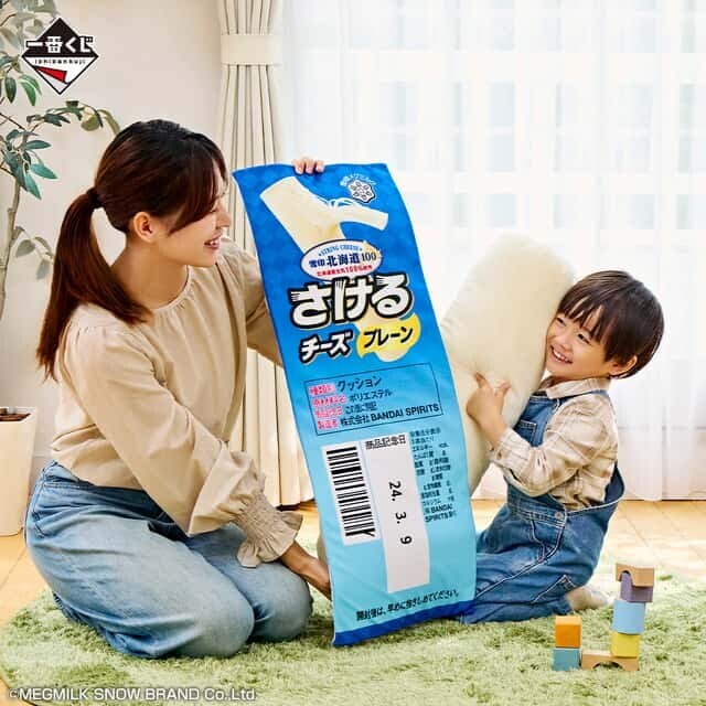 雪印一番くじクッションA賞