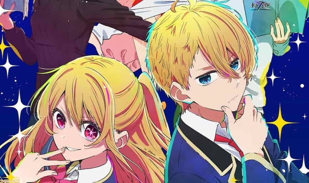 推しの子 アクア ルビー