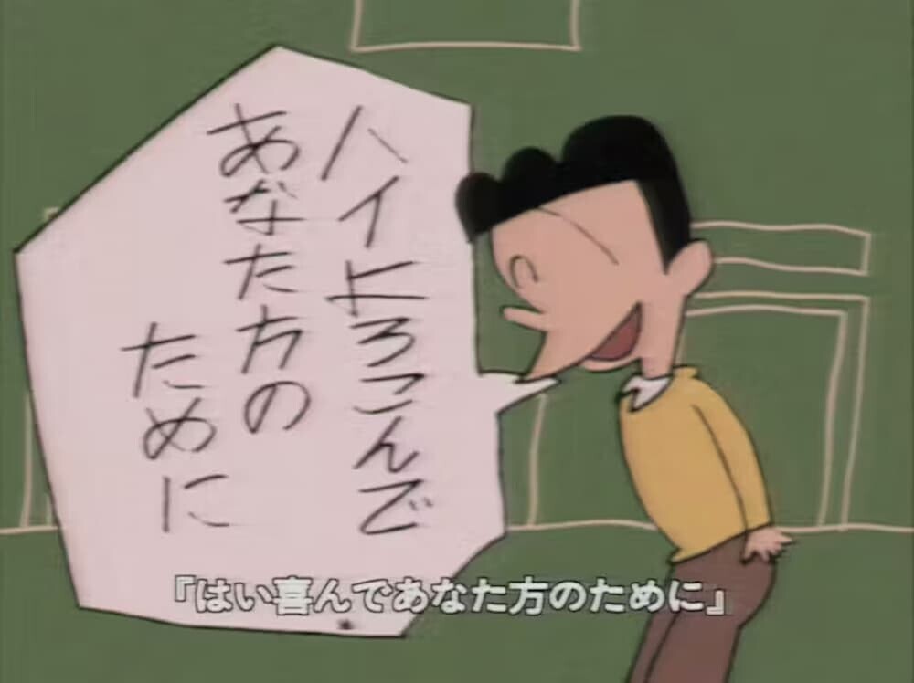 はいよろこんで ダンス