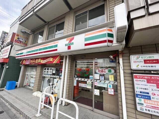 世田谷区 上北沢 コンビニ
