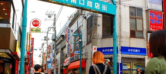 世田谷区 商店街
