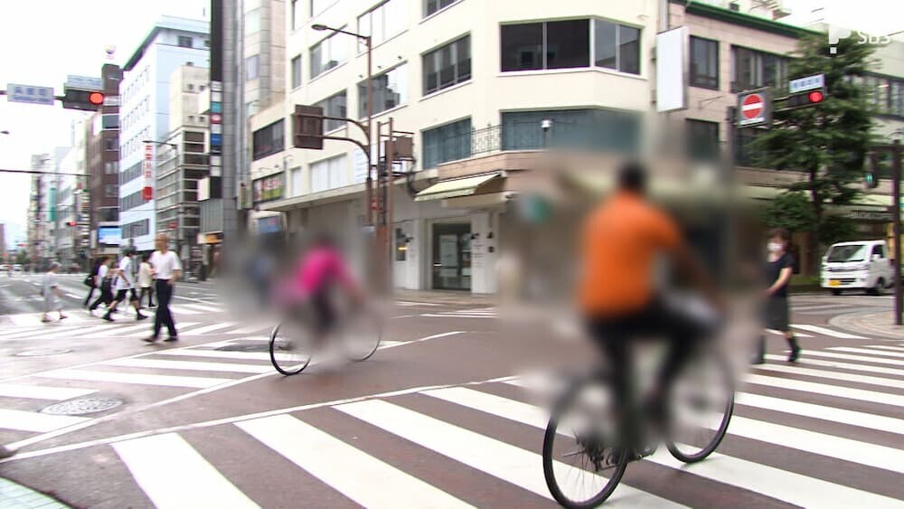  交差点 自転車 横断