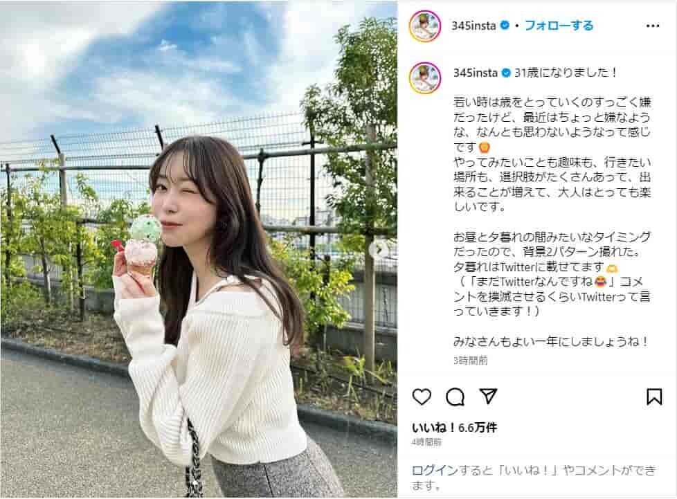 指原莉乃 31歳誕生日 Instagram