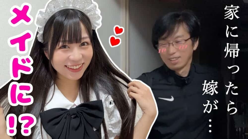 みつともチャンネル YouTube