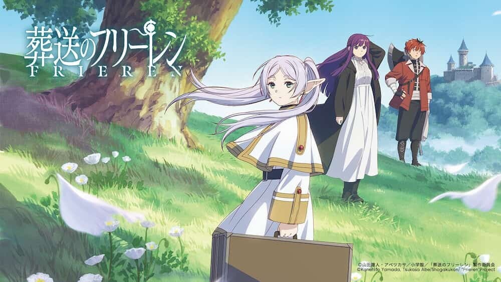 GU フリーレン コラボ メインビジュアル