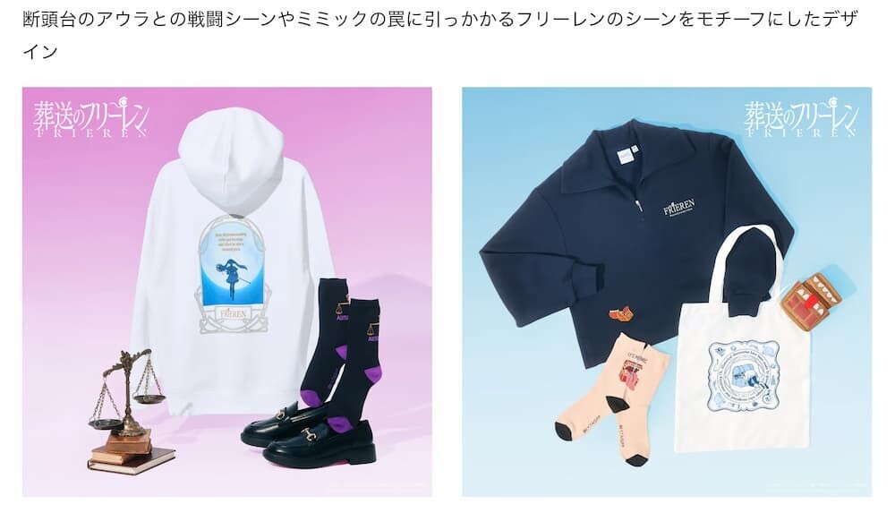 フリーレン トランク バッグ