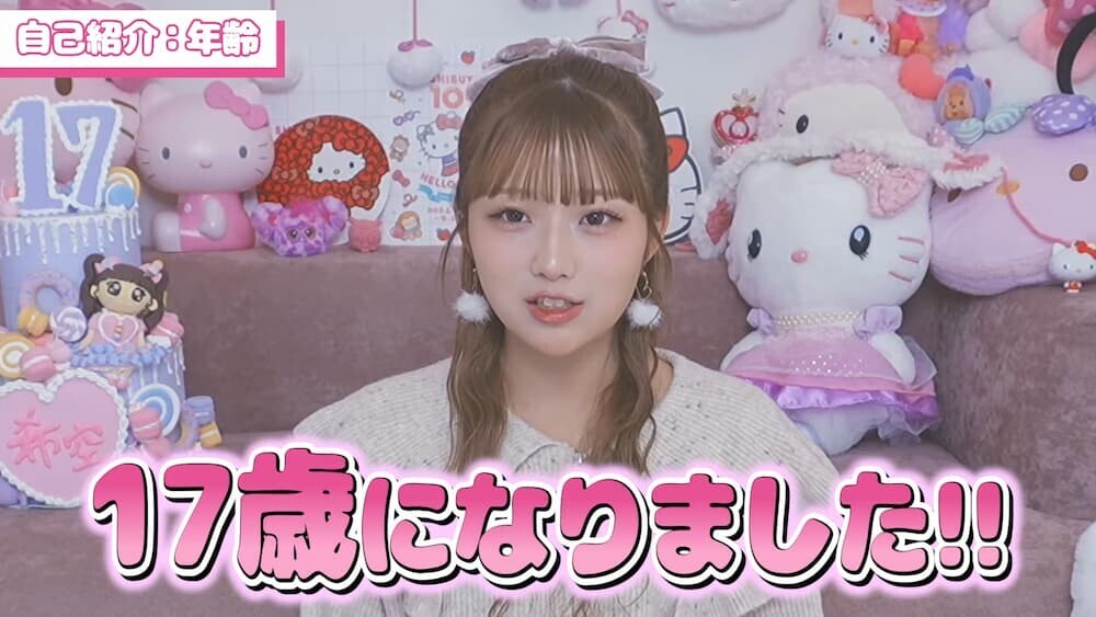 辻希美 希空 誕生日写真