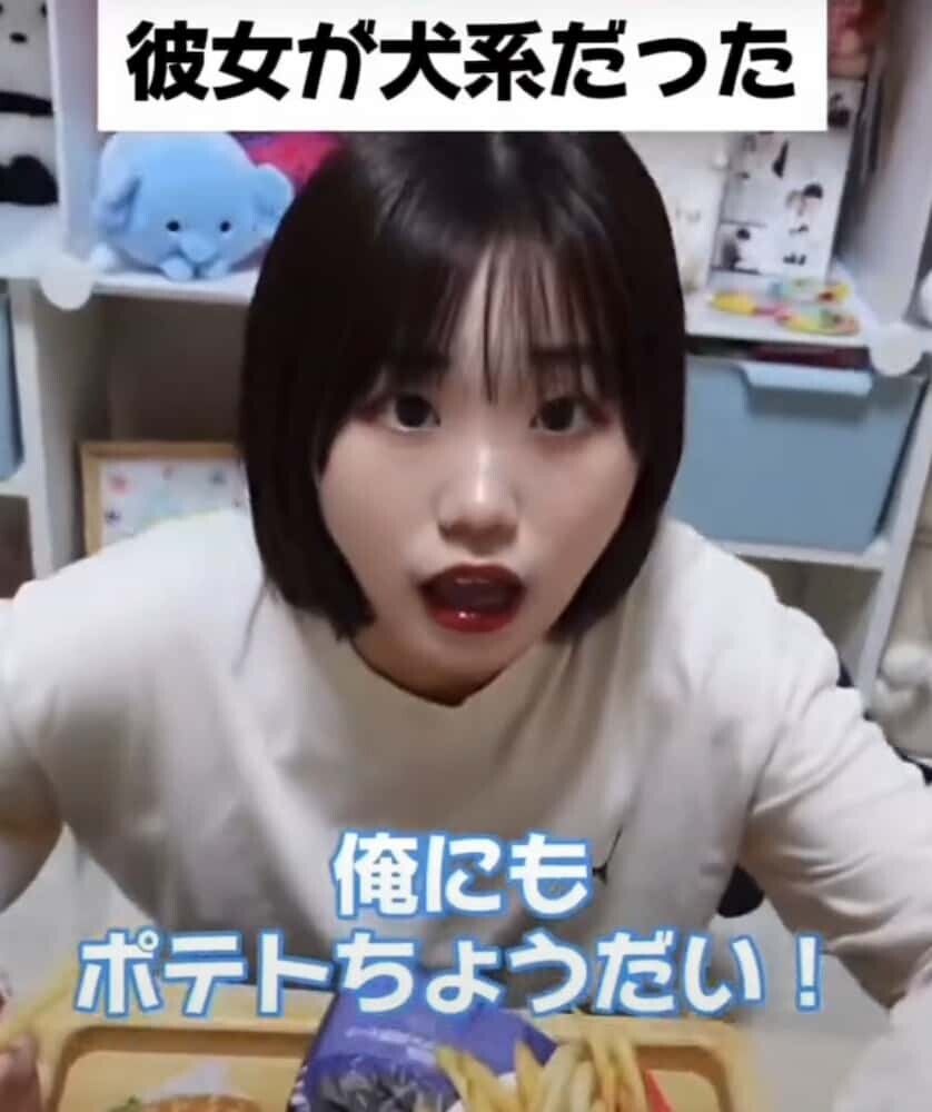 ののち TikTok 動画キャプチャ