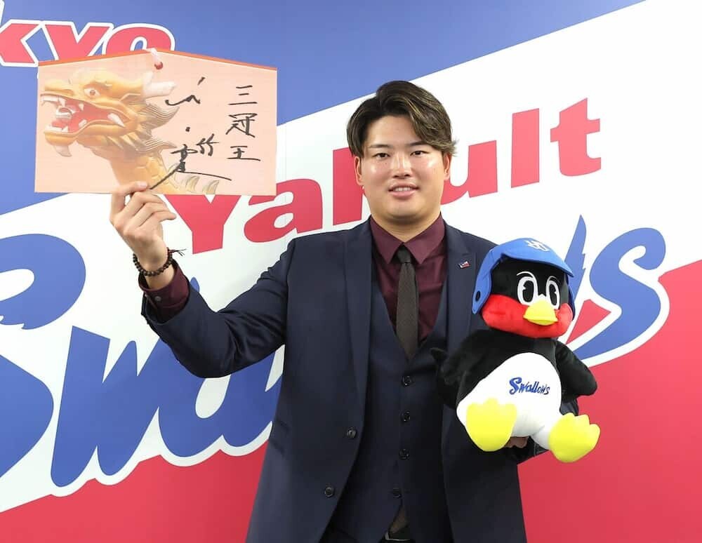 村上宗隆 契約更改 2023