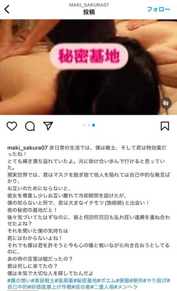 Netflix あいの里 　マキオ