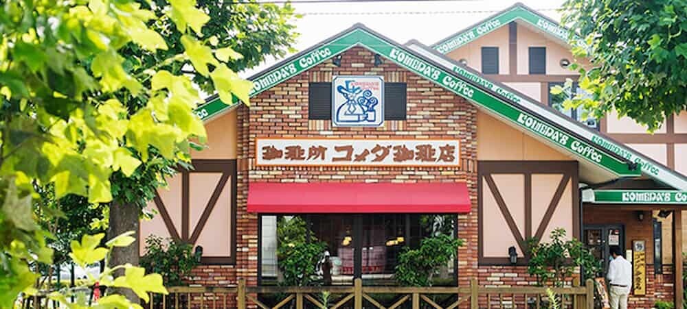 コメダ珈琲店 外観