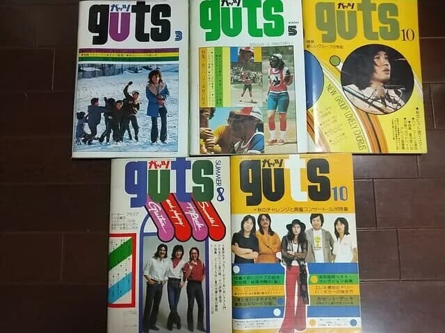 音楽雑誌 70年代